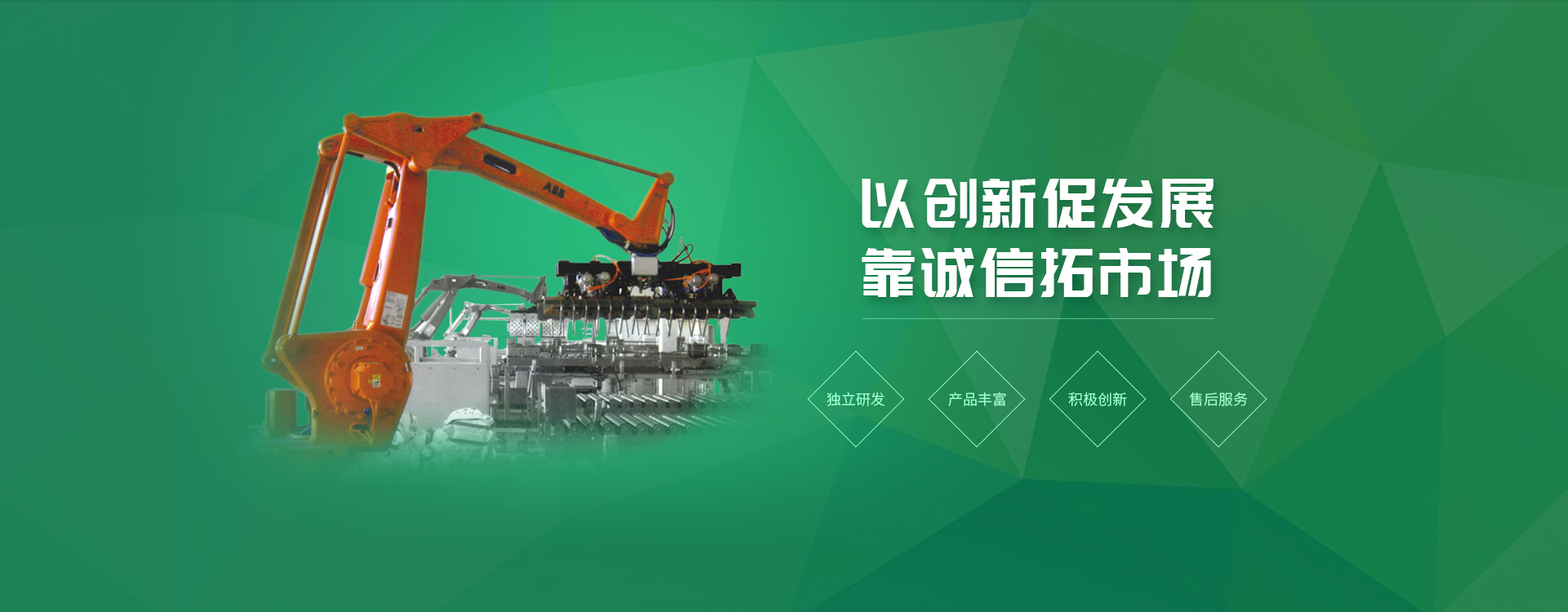 w66利来包装